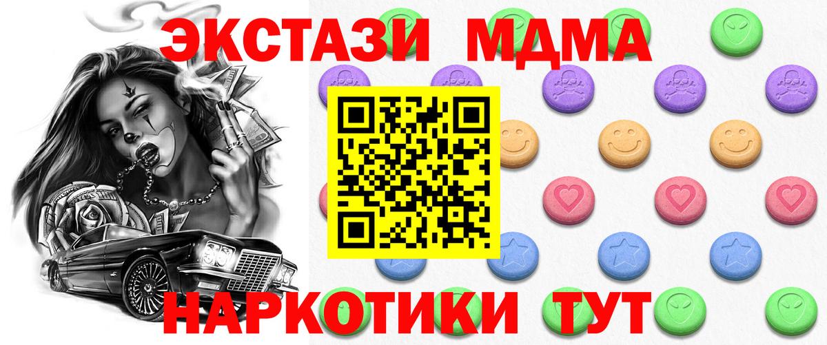 ЭКСТАЗИ VHQ Липецк