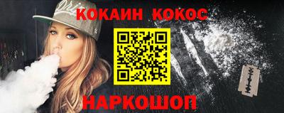 кокаин колумбия Будённовск
