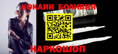 кокаин колумбия Будённовск