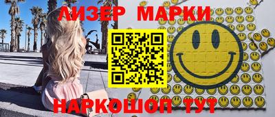 марки nbome Бузулук