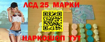 марки nbome Бузулук
