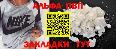 марки nbome Бузулук