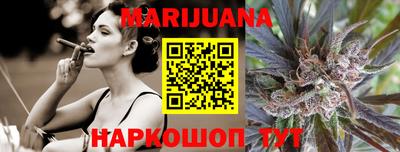 марки nbome Бузулук