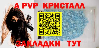 метадон Бугуруслан