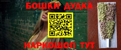 марки nbome Бузулук