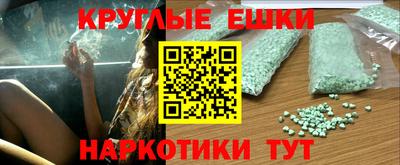 марки nbome Бузулук