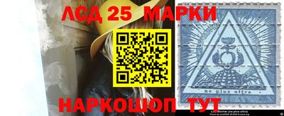марки nbome Бузулук