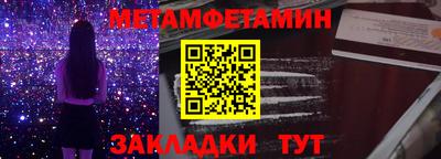 марки nbome Бузулук
