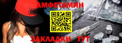 метадон Бугуруслан