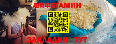 марки nbome Бузулук