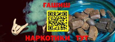 марки nbome Бузулук