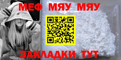 метадон Бугуруслан