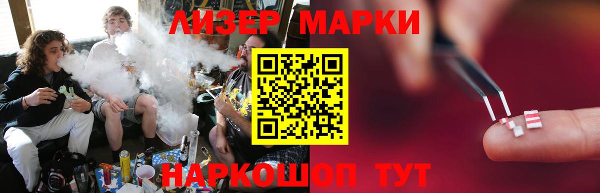 Липецк  Лсд 25 экстази ecstasy  Лсд 25 экстази  Вход с VPN  LSD-25 экстази ecstasy 