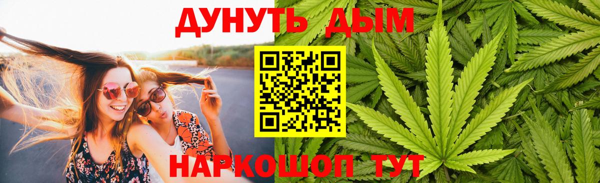 Липецк  Бошки марихуана тримм  Марихуана конопля  Марихуана AK-47  Вход с VPN 